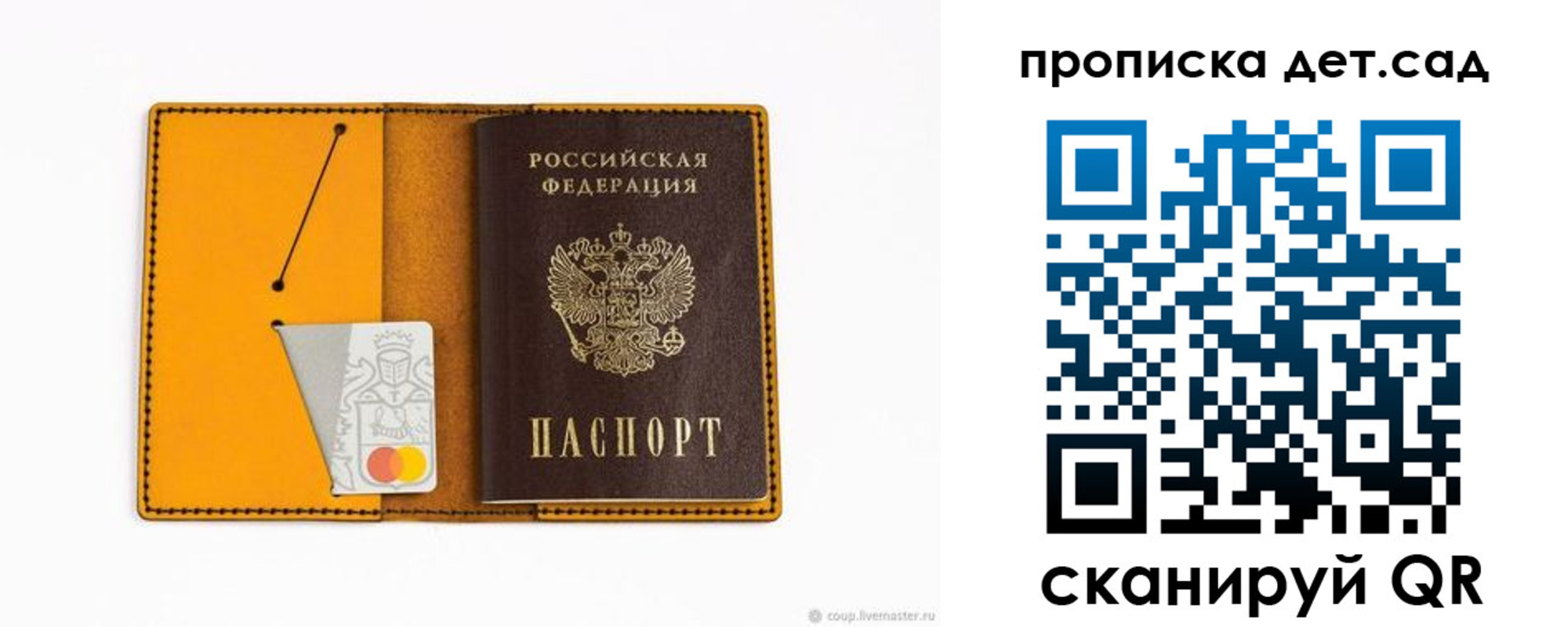 временная регистрация для всех в Хабаровске