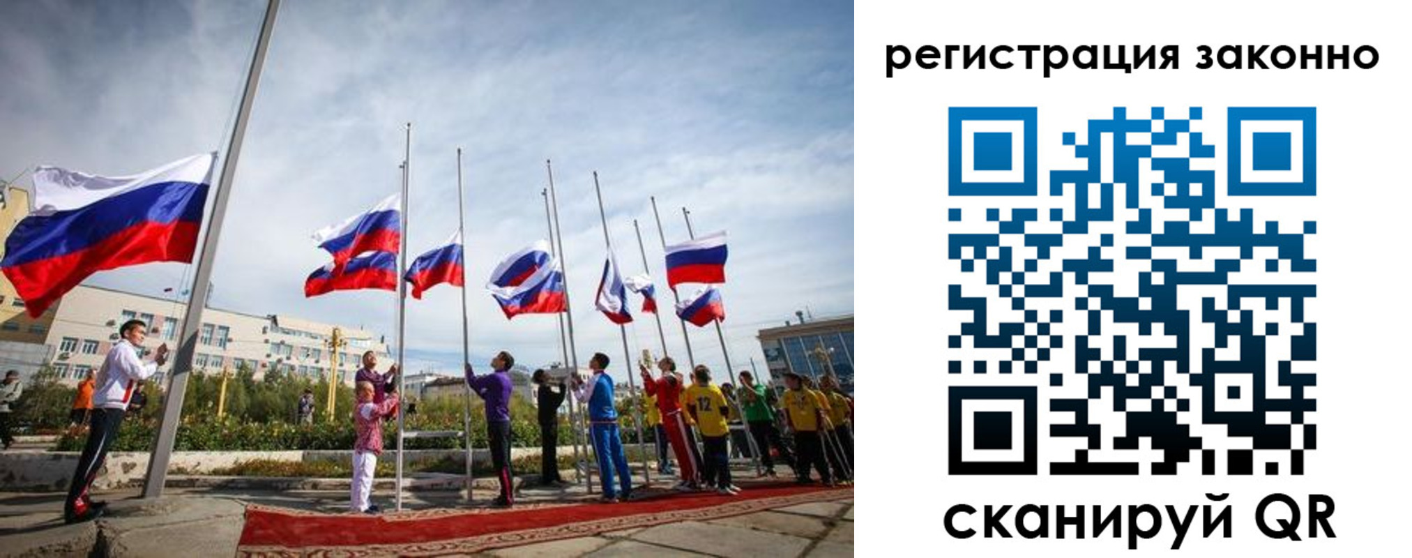 временная регистрация адрес в Хабаровске